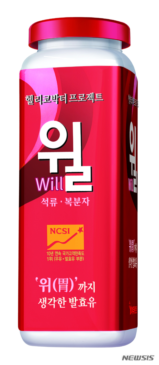 [장수브랜드 탄생비화]46억개 팔린 위 건강 발효유 '윌' 