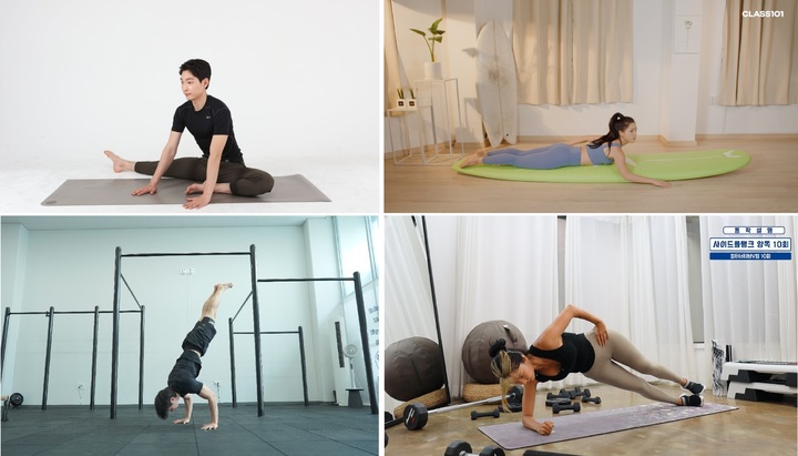 [서울=뉴시스] 스트레칭조이·지나서프·저스트펀 크루·제이제이살롱드핏 클래스 이미지. (사진=클래스101 제공) 2022.06.18. photo@newsis.com *재판매 및 DB 금지