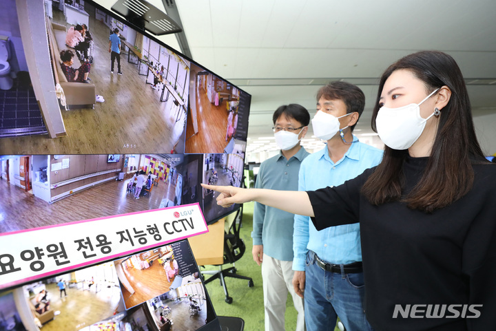 [서울=뉴시스]LG유플러스는 한국노인중앙복지회, 넷온과 함께 전국 요양시설에 지능형CCTV를 구축하는 사업에 관한 업무협약(MOU)을 체결했다고 19일 밝혔다. 사진은 LG유플러스 직원들이 인공지능으로 영상 속 얼굴에 모자이크를 입힌 지능형CCTV 화면을 살펴보고 있는 모습. (사진=LG유플러스 제공)