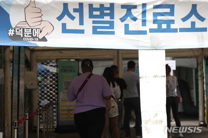 [서울=뉴시스] 백동현 기자 = 정부가 코로나19 확진자의 현행 7일 격리 의무를 4주 더 유지한다고 밝힌 지난 17일 오후 서울 용산구보건소 선별진료소에서 시민들이 검사를 받기 위해 대기하고 있다. 2022.06.28. livertrent@newsis.com
