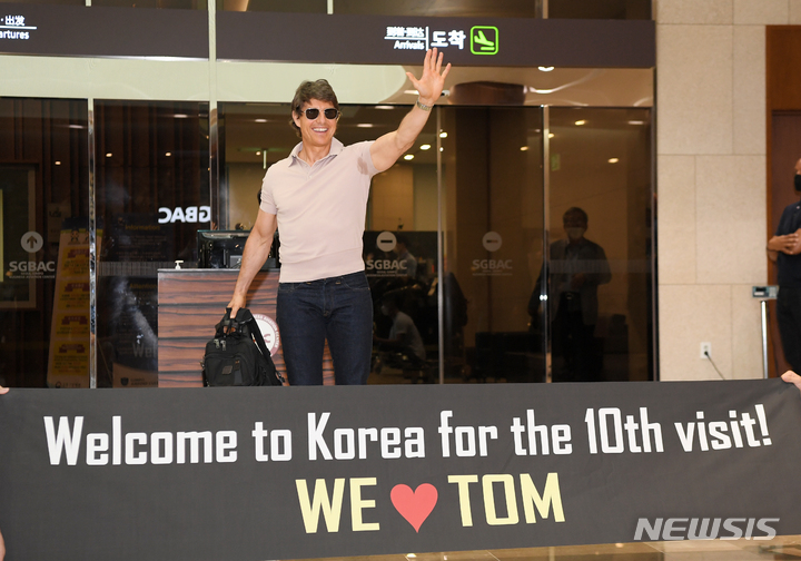 [서울=뉴시스] 정병혁 기자 = 할리우드 스타 톰 크루즈가 영화 '탑건:매버릭' 홍보를 위해 17일 오후 서울 강서구 서울김포비즈니스항공센터를 통해 입국하고 있다. 2022.06.17. jhope@newsis.com