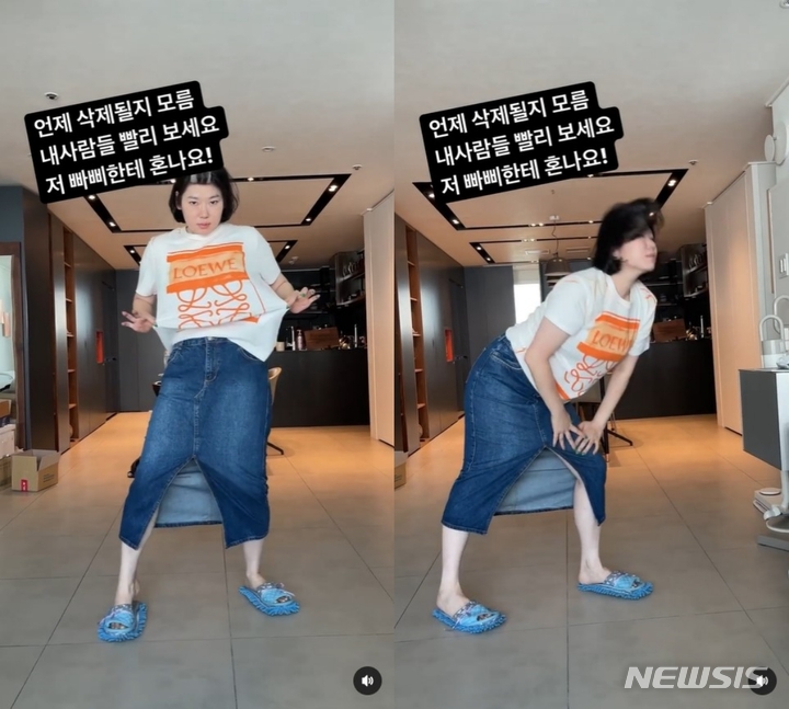 [서울=뉴시스] 황규림. 2022.06.18. (사진 = 정종철 인스타그램 캡쳐) photo@newsis.com*재판매 및 DB 금지