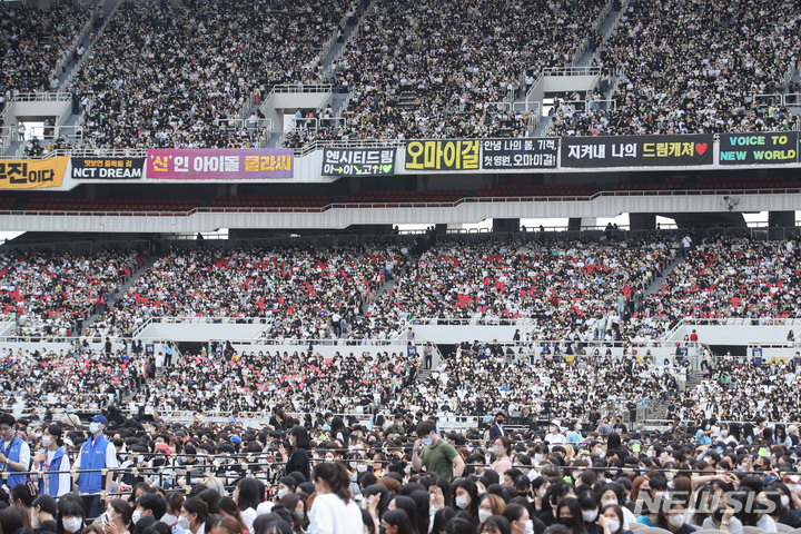 [서울=뉴시스] 권창회 기자 = 18일 오후 서울 송파구 잠실 종합운동장에서 열린 '제 28회 드림콘서트'에서 관중들이 공연을 관람하고 있다. 2022.06.18. kch0523@newsis.com