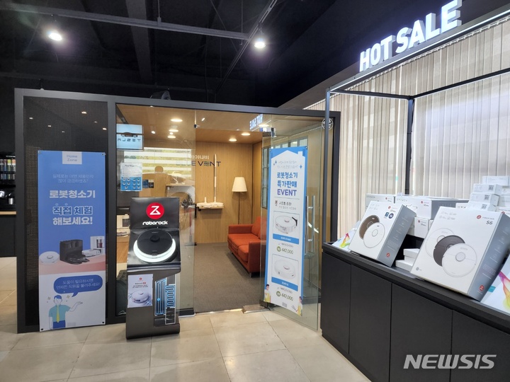 [서울=뉴시스] 로보락이 입점한 아이나비 직영점 매장. (사진=로보락 제공) 2022.06.19. photo@newsis.com