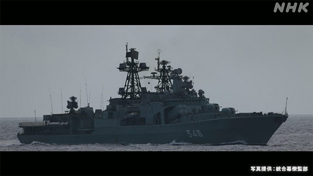 러시아 군함 5척이 19일 일본열도를 거의 반주하는 위력시위 항행을 감행했다. {사진출처: NHK 화면 캡처) 2022.06.20