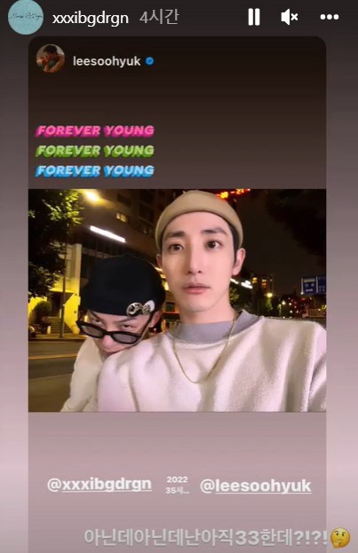 [서울=뉴시스] 지드래곤, 이수혁 2022.06.20 (=인스타그램) photo@newsis.com *재판매 및 DB 금지