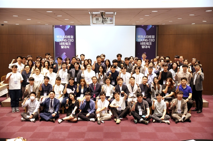 [서울=뉴시스] 17일 서울 삼성동 코엑스에서 열린 '벤처스타트업 YOUNG CEO 네트워크' 발대식에서 참가자들이 단체사진을 촬영하고 있다. (사진=벤처기업협회 제공) 2022.06.20. photo@newsis.com *재판매 및 DB 금지