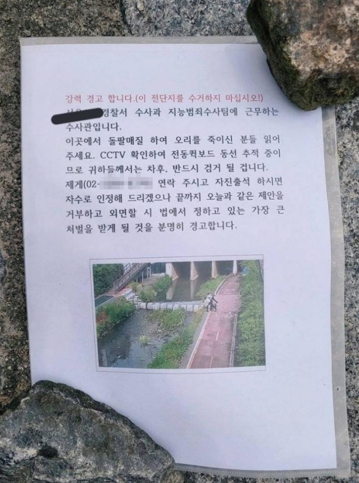 [서울=뉴시스]온라인 커뮤니티 캡처 *재판매 및 DB 금지