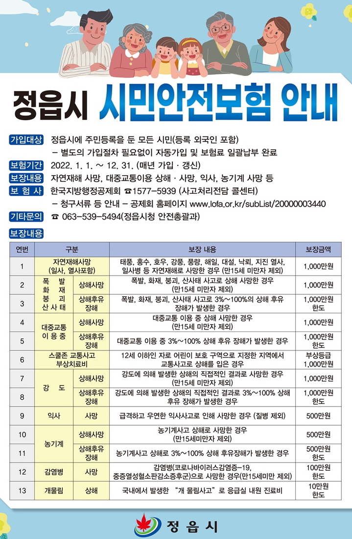  *재판매 및 DB 금지