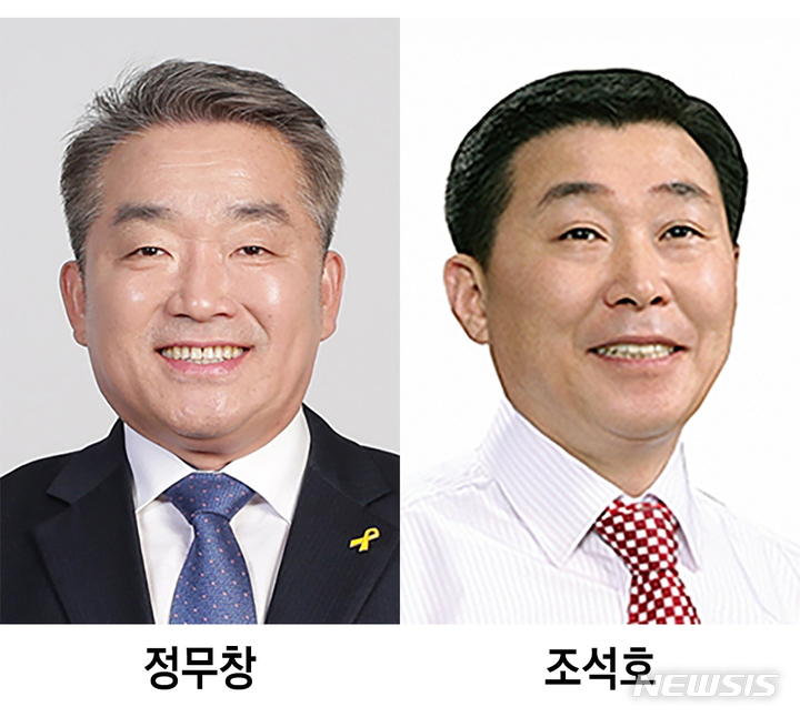 [광주=뉴시스] 민주당 전반기 광주시의회 의장 경선 후보 정무창 조석호의원,