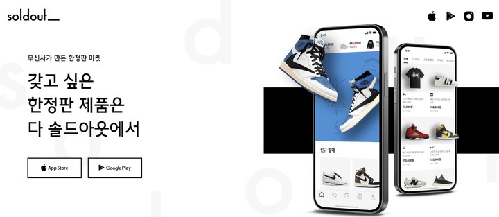  *재판매 및 DB 금지