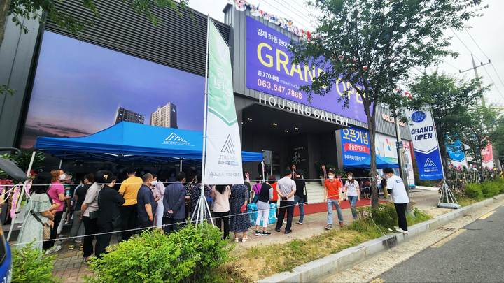 더본건설, 김제 하동 본아르떼 분양…모델하우스 오픈 - 뉴시스