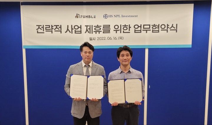 [부산=뉴시스] (사진 왼쪽부터) 박현석 HS NPL 인베스트먼트 대표, 조찬식 펀블 대표 (사진=HS NPL 인베스트먼트 제공) *재판매 및 DB 금지