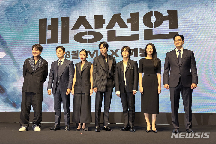 [서울=뉴시스] 박진희 기자 = 배우 송강호, 이병헌, 전도연, 김남길, 임시완, 김소진, 박해준이 20일 서울 중구 조선호텔에서 영화 '비상선언' 제작보고회를 하고 있다. 2022.06.20. pak7130@newsis.com