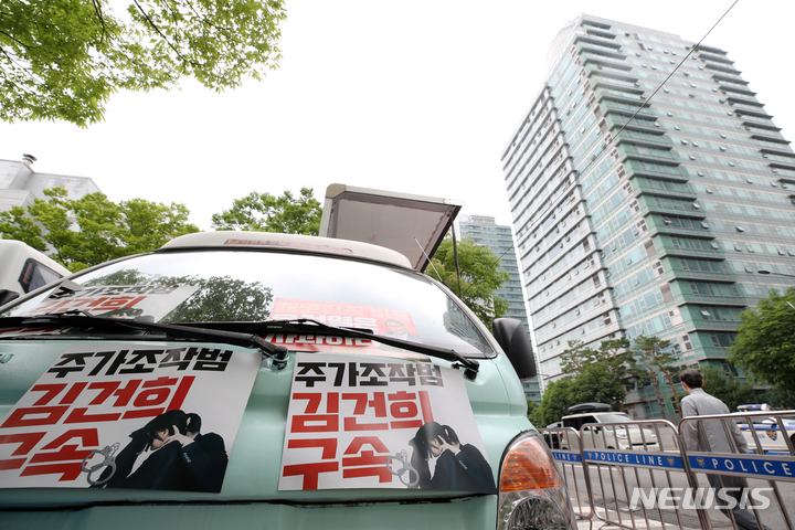 [서울=뉴시스] 조성우 기자 = 유튜브 채널 서울의소리 관계자들이 지난 20일 오전 서울 서초구 윤석열 대통령 자택 인근에서 집회를 하고 있다. 2022.06.20. xconfind@newsis.com
