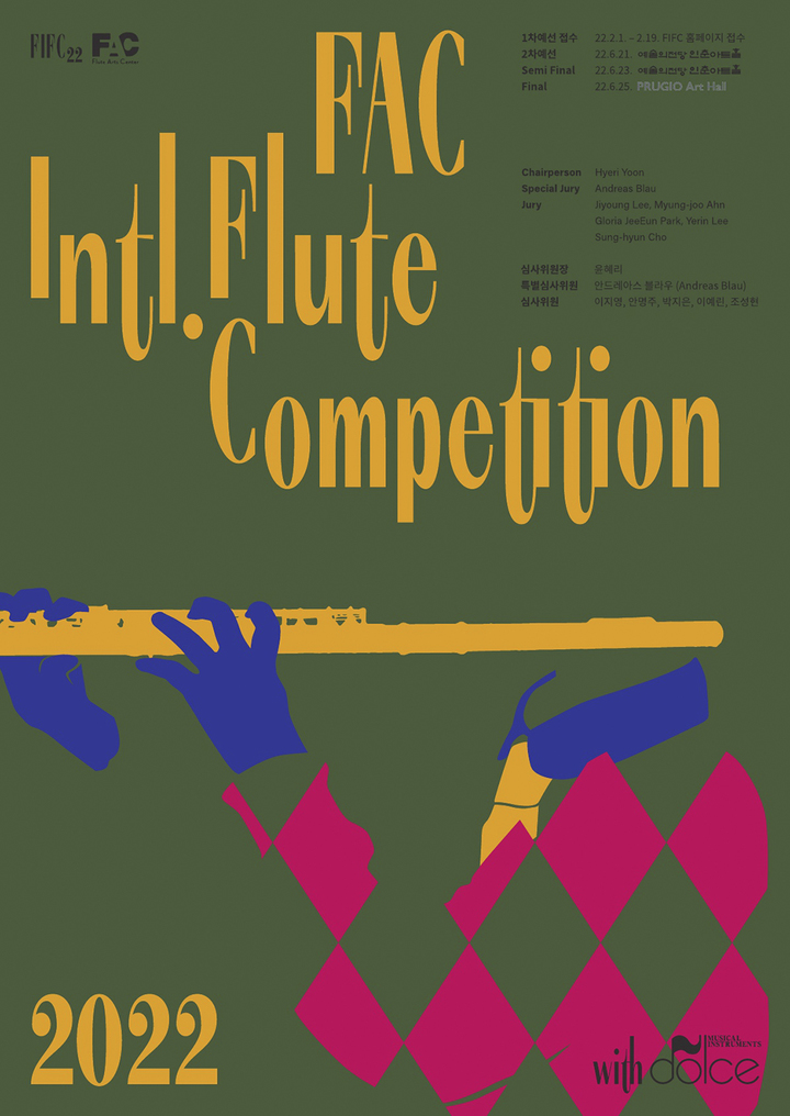 [서울=뉴시스]플루트아트센터(FAC)가 개최하는 플루트 국제 콩쿠르 포스터. (사진=플루트아트센터 제공) 2022.06.21. photo@newsis.com *재판매 및 DB 금지