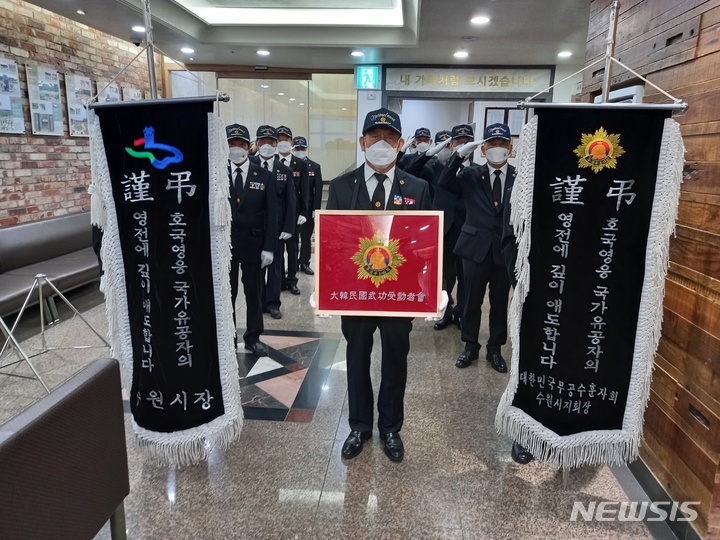 한민국무공수훈자회 수원시지회 선양단이 국가유공자의 마지막 길을 배웅하고 있다.(사진제공=무공수훈자회 수원시지회)