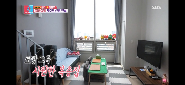 [서울=뉴시스] '동상이몽2' 영상 캡처 . 2022.06.21. (사진= SBS 제공) photo@newsis.com*재판매 및 DB 금지 *재판매 및 DB 금지