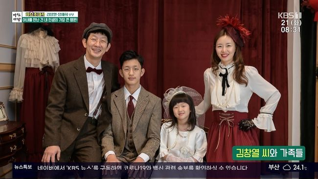 [서울=뉴시스] '아침마당' 영상 캡처 . 2022.06.21. (사진= KBS1 제공) photo@newsis.com*재판매 및 DB 금지 *재판매 및 DB 금지