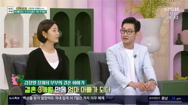 [서울=뉴시스] '아침마당' 영상 캡처 . 2022.06.21. (사진= KBS1 제공) photo@newsis.com*재판매 및 DB 금지 *재판매 및 DB 금지