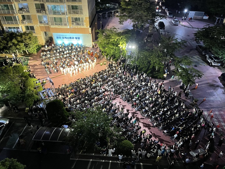 [통영=뉴시스] 신정철 기자= 지난 20일 오후 7시30분, 경남 통영시 무전동 아파트 단지로 찾아간 통영국제음악재단의 '꿈의 오케스트라 통영' 야외공연이 대성황을 이루웠다.(사진=통영국제음악재단 제공).2022.06.21. photo@newsis.com *재판매 및 DB 금지