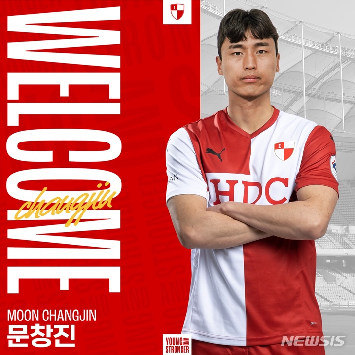 [서울=뉴시스]프로축구 부산 아이파크 문창진 (사진 = 프로축구연맹 제공)