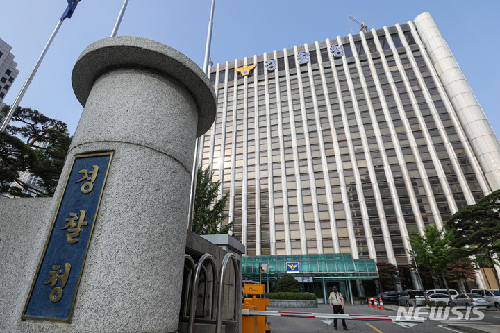 경찰청 "국수본부장, 외부 임명이 입법취지"…재공모 예고