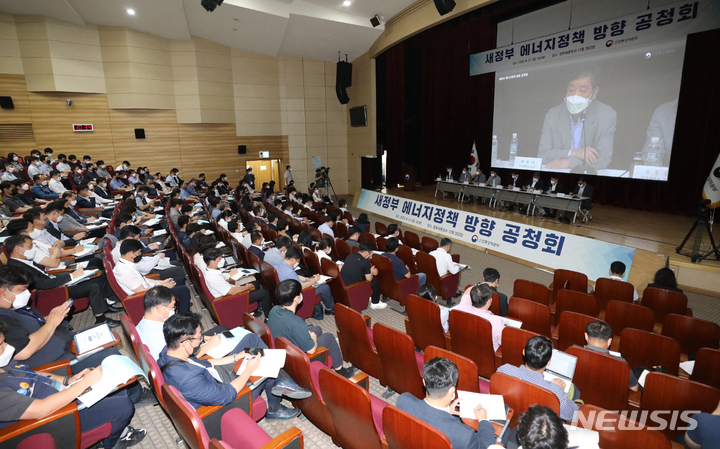 [세종=뉴시스] 지난 21일 오전 세종시 정부세종청사에서 열린 새정부 에너지정책 방향 공청회에서 패널들이 균형적, 합리적 에너지 정책 방향에 대한 토론을 하고 있다. 2022.06.21. ppkjm@newsis.com