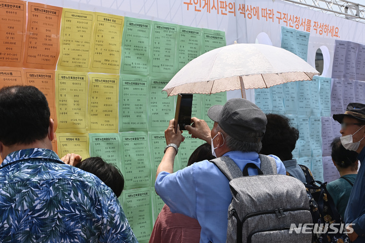 [수원=뉴시스] 김종택기자 = 21일 오후 경기도 수원시 팔달구 화성행궁광장에서 열린 '노인일자리 채용한마당'을 찾은 어르신들이 취업정보 게시판을 살펴보고 있다. 2022.06.21. jtk@newsis.com