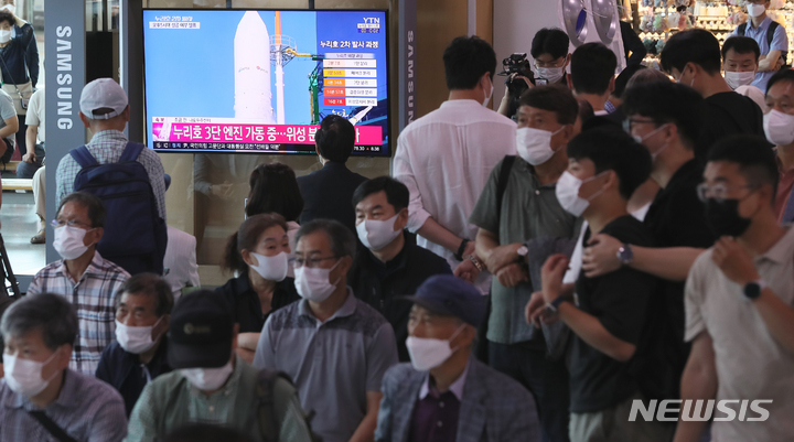 [서울=뉴시스] 김금보 기자 = 누리호 2차 발사가 이뤄진 21일 오후 서울 용산구 서울역 대합실에서 시민들이 누리호 2차 발사 중계방송을 시청하고 있다. 2022.06.21. kgb@newsis.com