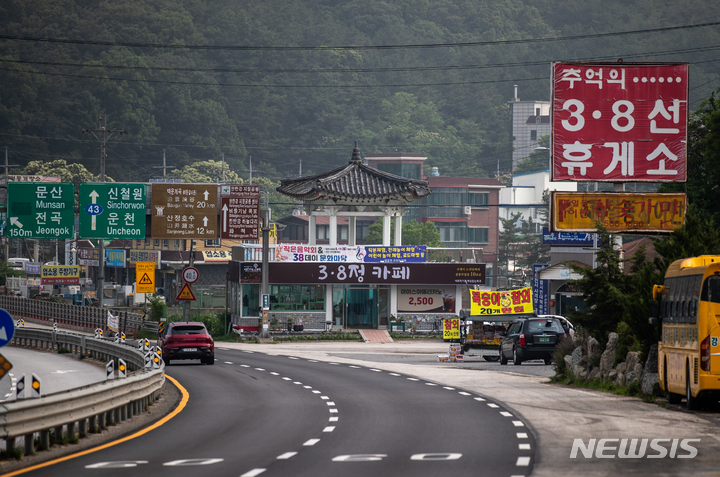 [포천=뉴시스] 정병혁 기자 = 경기 포천시 영중면에 위치한 38선 휴게소 간판과 지난 4월에 개장한 38정 카페. 2022.06.25. jhope@newsis.com