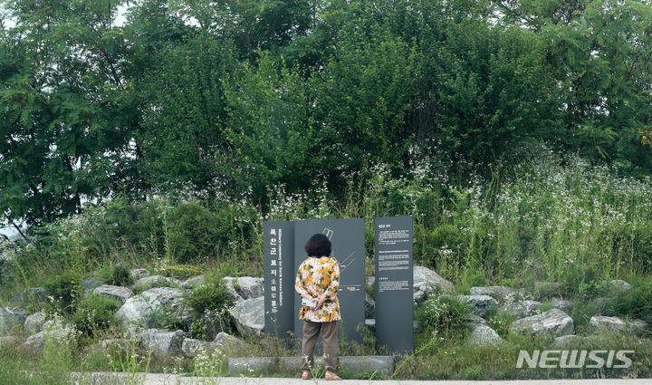 [파주=뉴시스] 추상철 기자 = 21일 경기도 파주시에 위치한 적군묘지 안내판을 보는 시민. 2022.06.24. scchoo@newsis.com
