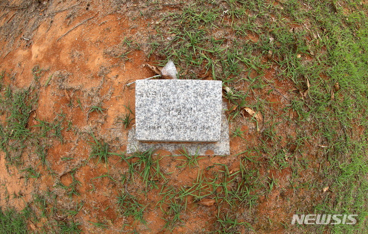 [파주=뉴시스] 추상철 기자 = 21일 경기도 파주시에 위치한 적군묘지. 2022.06.24. scchoo@newsis.com