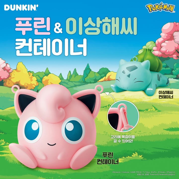 "MZ세대 마음을 잡아라"…식품업계 굿즈에 꽂히다