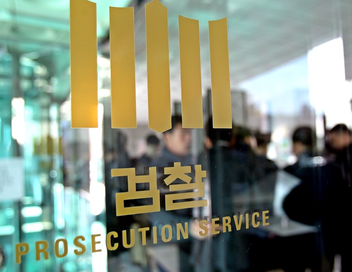 중앙지검 대장동 수사팀 '尹라인'으로…수사 속도 예고