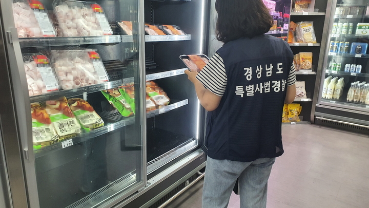 [창원=뉴시스] 경상남도 특별사법경찰, 간편식 판매업소 현장 점검.(사진=경남도 제공) 2022.06.22. photo@newsis.com *재판매 및 DB 금지