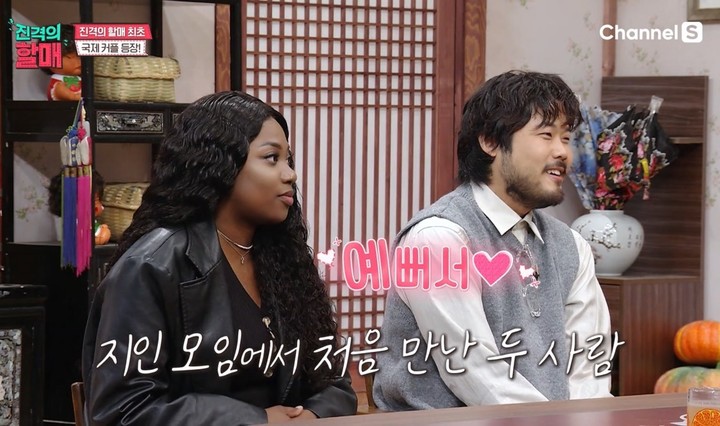 서울=뉴시스] '진격의 할매' 영상 캡처 . 2022.06.22. (사진= 채널S 제공) photo@newsis.com*재판매 및 DB 금지 *재판매 및 DB 금지