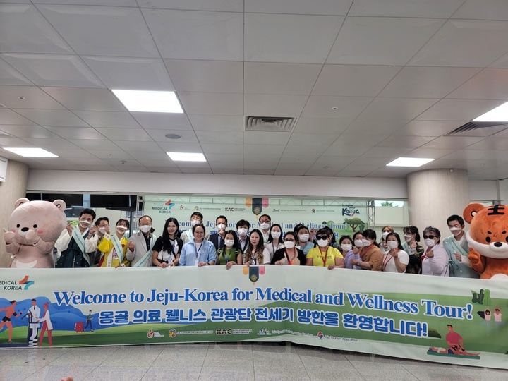 몽골·카자흐에서 의료·웰니스 단체관광객 800여명 방한