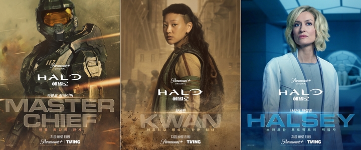 [서울=뉴시스] '헤일로' 캐릭터 포스터 . 2022.06.22. (사진= 파라마운트+ 제공) photo@newsis.com*재판매 및 DB 금지 *재판매 및 DB 금지