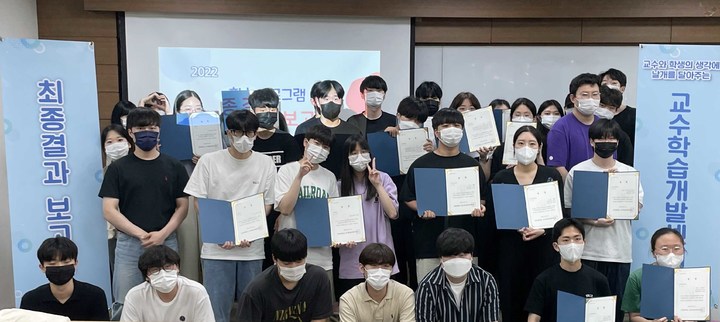 [부산=뉴시스] 신라대학교 교수학습개발센터는 지난 21일 학습 우수사례 공유를 위해 '2022학년도 1학기 학습 프로그램 성과발표회'를 개최했다고 22일 밝혔다. (사진=신라대 제공) *재판매 및 DB 금지