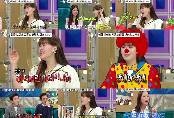 [서울=뉴시스] '라디오스타' 영상 캡처 . 2022.06.22. (사진= MBC 제공) photo@newsis.com*재판매 및 DB 금지 *재판매 및 DB 금지