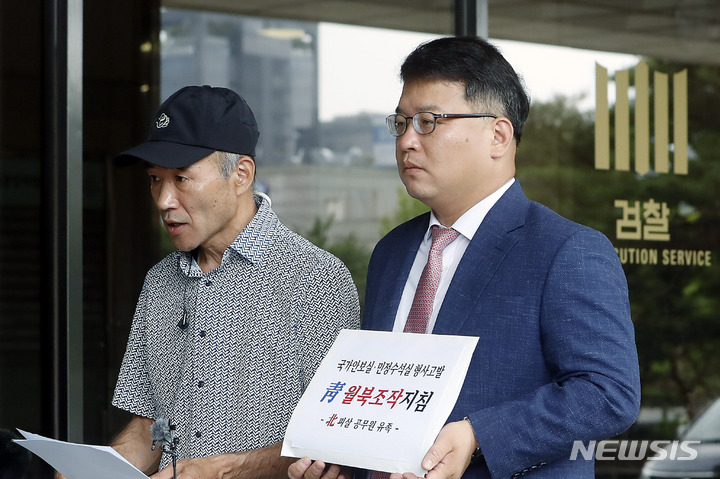 [서울=뉴시스] 최동준 기자 = 북한군에 피살된 해양수산부 공무원의 친형 이래진(왼쪽)씨와 유족의 법률대리인인 김기윤 변호사가 지난 22일 서울 서초구 서울중앙지검에서 서훈 전 국가안보실장 등을 고발하기 위한 기자회견을 하고 있다. 2022.06.22. photocdj@newsis.com
