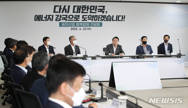 [창원=뉴시스] 홍효식 기자 = 윤석열 대통령이 22일 경남 창원 두산에너빌리티에서 열린 원전산업 협력업체 간담회에서 발언하고 있다. 2022.06.22. yesphoto@newsis.com