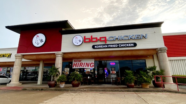 [서울=뉴시스]미국 텍사스주 리처드슨에 위치한 BBQ 매장.(사진출처: BBQ 제공) 2022.06.23.