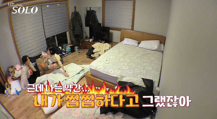 [서울=뉴시스]8기 옥순. 2022.06.23. (사진=ENA PLAY, SBS PLUS '나는 SOLO'제공) photo@newsis.com*재판매 및 DB 금지 *재판매 및 DB 금지