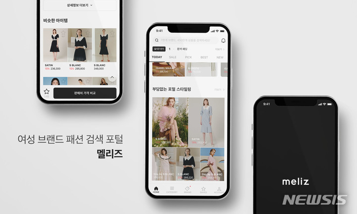 [서울=뉴시스] 브랜드 패션 전문 검색 포털 '멜리즈'. (사진=에이블리코퍼레이션 제공) 2022.06.23. photo@newsis.com