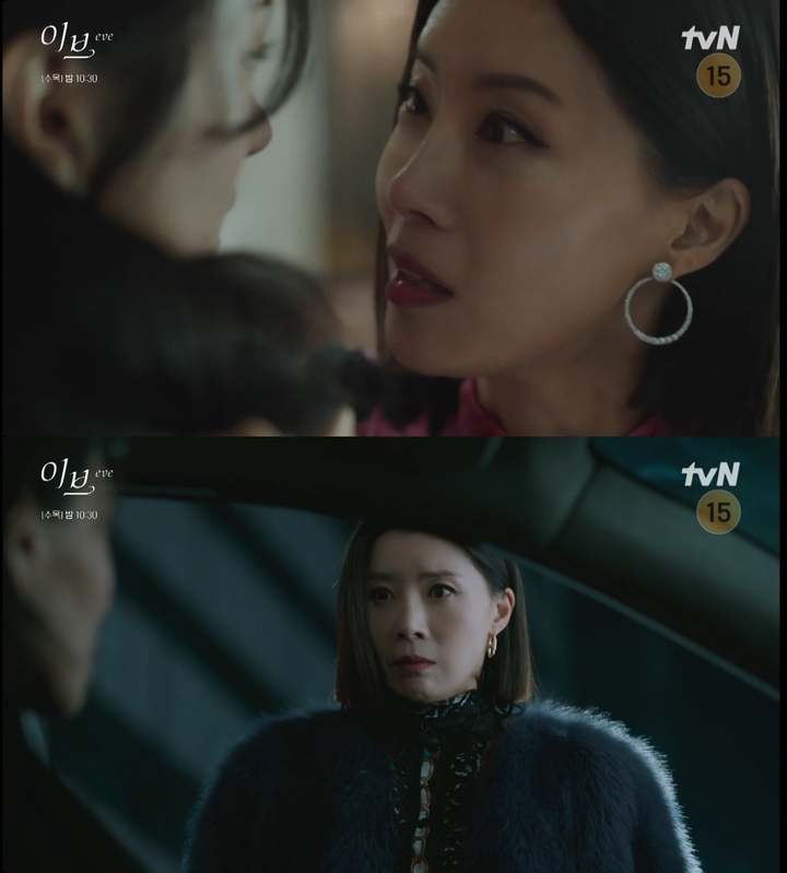 [서울=뉴시스]협박하는 유선, 잘못된 것을 감지한 유선. 2022.06.23. (사진=tvN '이브' 캡처) photo@newsis.com*재판매 및 DB 금지 *재판매 및 DB 금지