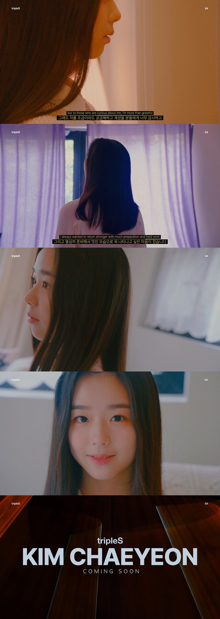 [서울=뉴시스] 트리플에스 김채연 사진. 2022.06.23. (모드하우스 제공) photo@newsis.com *재판매 및 DB 금지