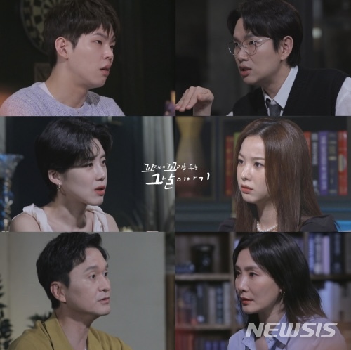[서울=뉴시스] ‘꼬리에 꼬리를 무는 그날 이야기' 영상 캡처 . 2022.06.23. (사진 = SBS 제공 ) photo@newsis.com*재판매 및 DB 금지