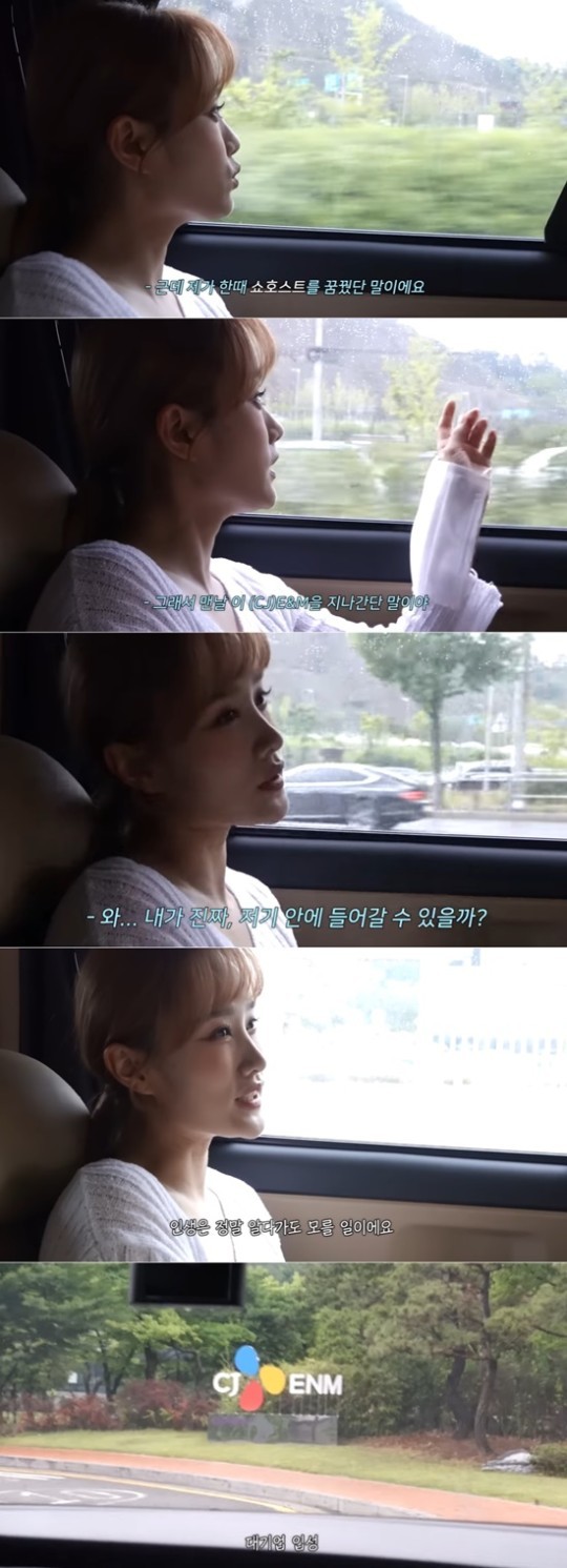 [서울=뉴시스] 강혜진 유튜브 캡처 . 2022.06.23. (사진= 유튜브 ) photo@newsis.com*재판매 및 DB 금지 *재판매 및 DB 금지